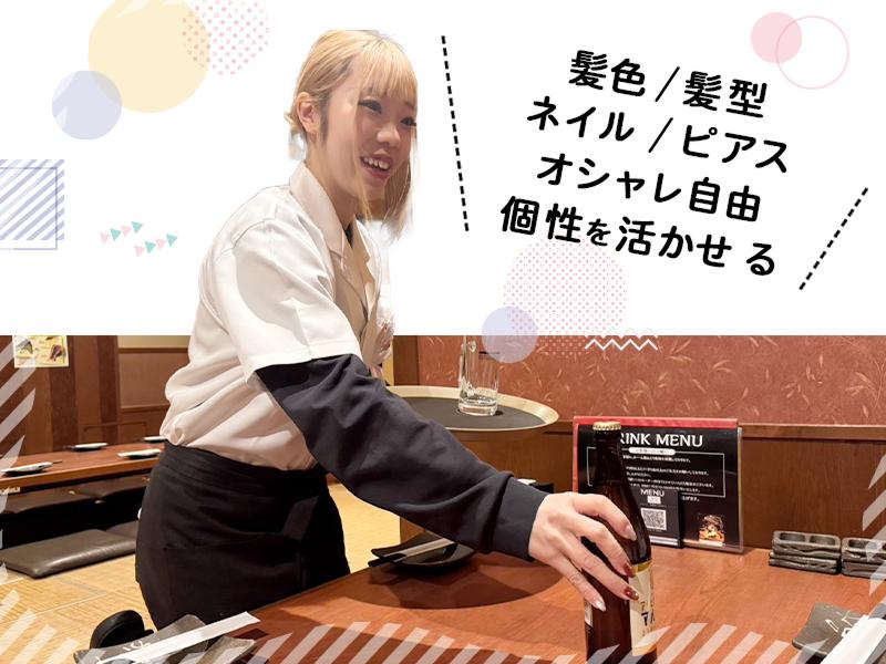 牡蠣と海鮮にほんいち堺筋本町店のアルバイト・バイト求人情報-05