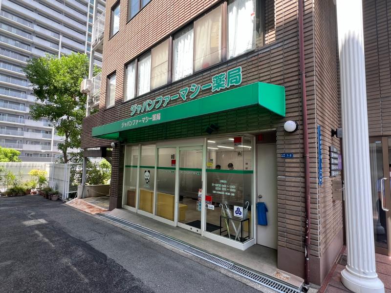 株式会社ジャパンファーマシーの求人・転職情報