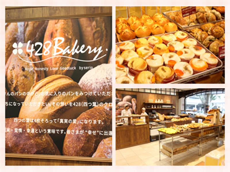 株式会社かがし屋 428Bakery 【428 Bakery 久留米岩田屋店】のアルバイト・バイト求人情報-03