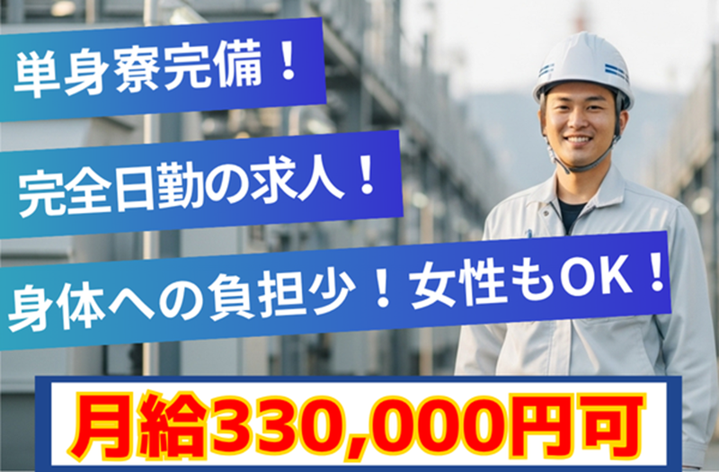 丸加海陸運輸株式会社の求人・転職情報