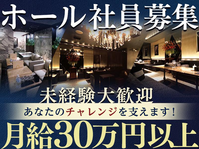 NEW CLUB ROYAL STAGE(ロイヤルステージ)のアルバイト・バイト求人情報-02