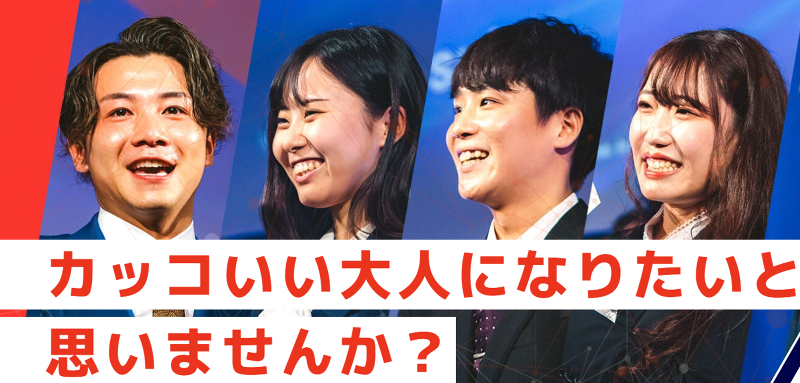 株式会社エス・ケイ通信のアルバイト・バイト求人情報-02