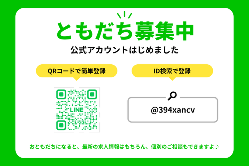 ワイズコーポレーション(株)　小山オフィスのアルバイト・バイト求人情報-02