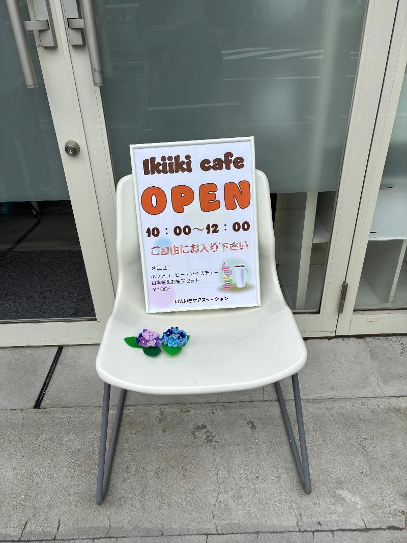 株式会社テトテ いきいきケアステーション東神奈川のアルバイト・バイト求人情報-04