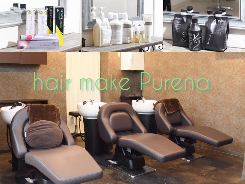 hair make Purenaのアルバイト・バイト求人情報-04