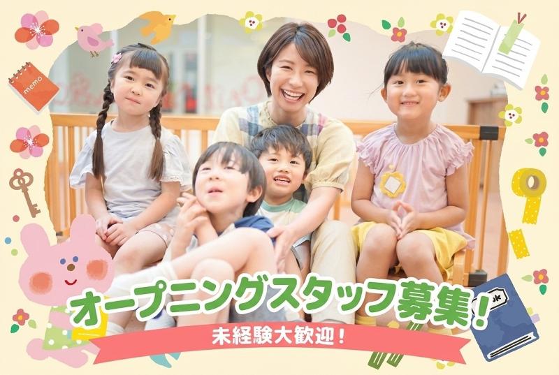 合同会社ペルトコルテの求人・転職情報