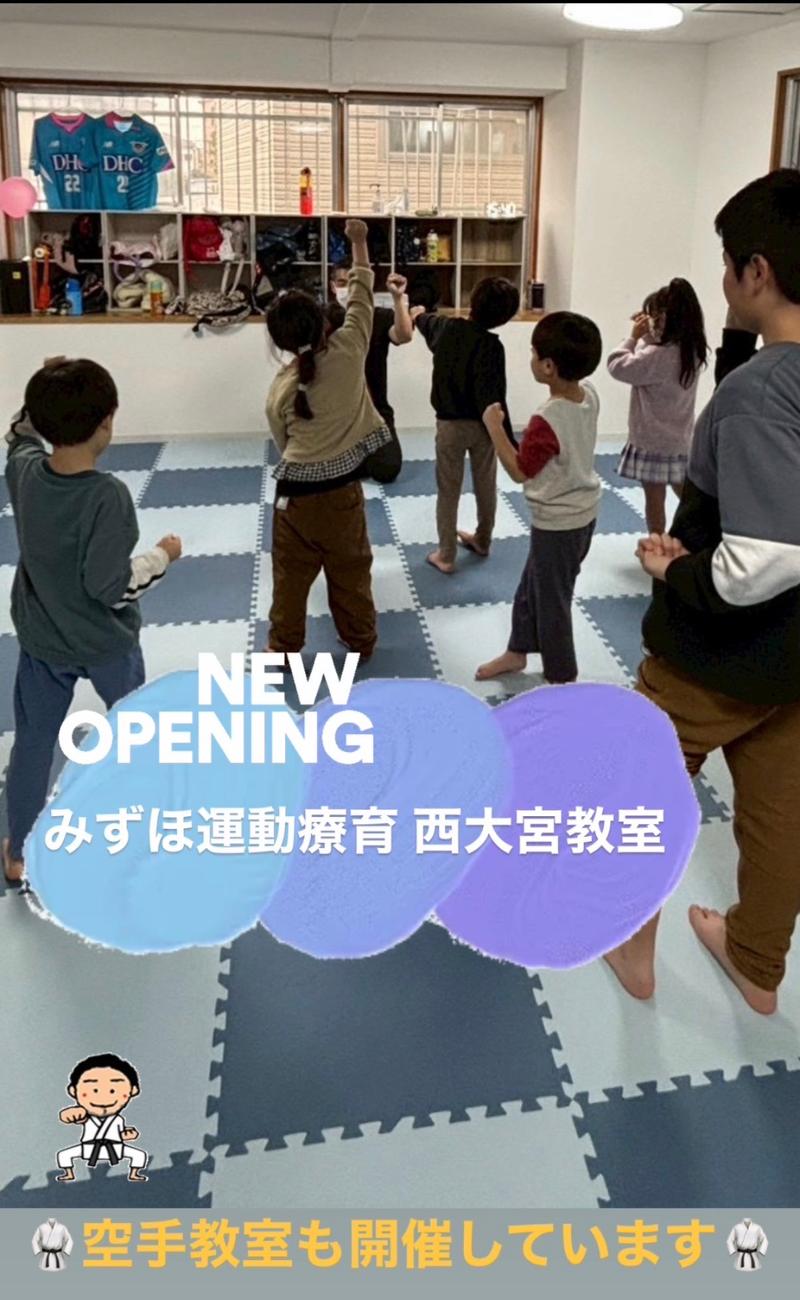 株式会社ケイドリームスの求人・転職情報