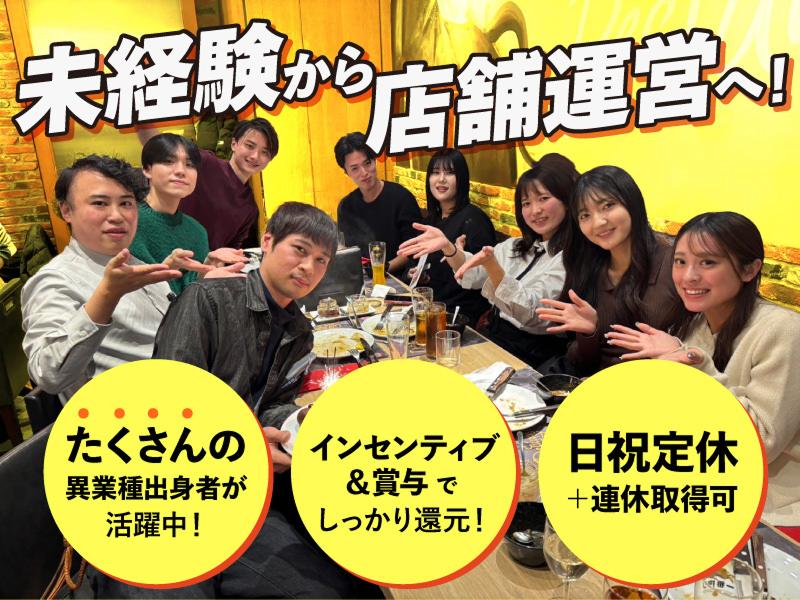 株式会社Ｄ‐ｏｓｓの求人・転職情報