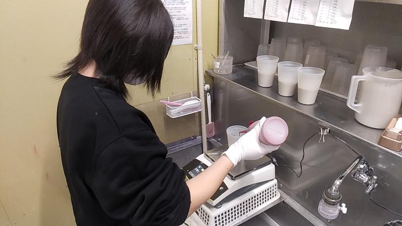 日本モザイク株式会社の求人・転職情報