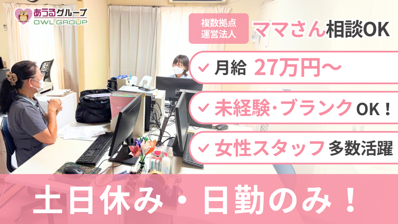 テイト・エンタープライズ株式会社-0004の求人・転職情報