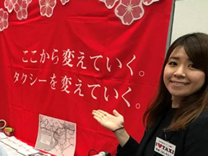 東京・日本交通株式会社 茨木営業所のアルバイト・バイト求人情報-04
