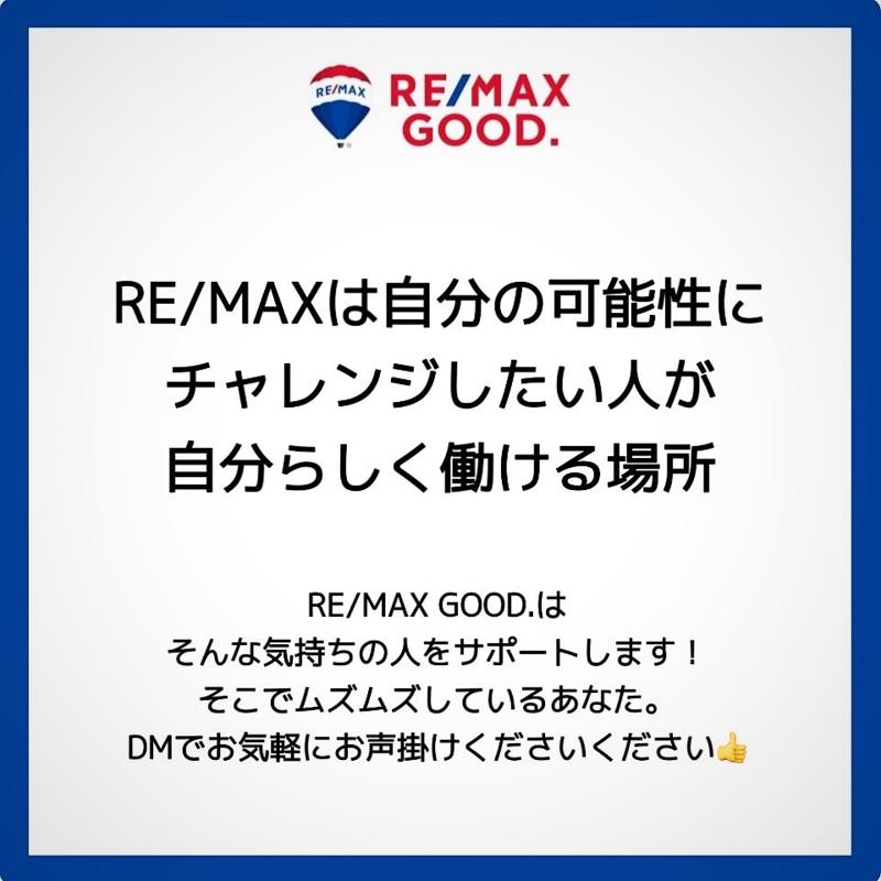 RE/MAX GOOD.　グッドオン株式会社のアルバイト・バイト求人情報-04