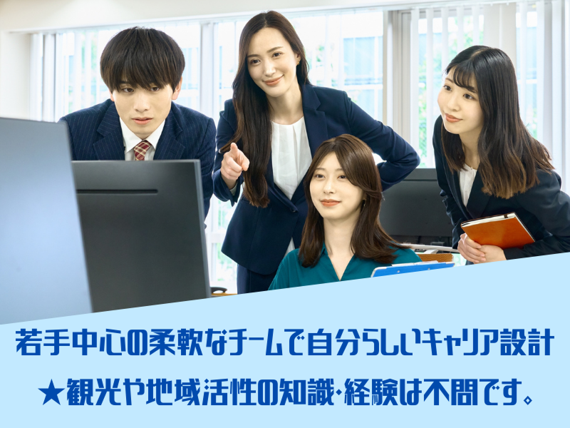 株式会社平成エンタープライズの求人・転職情報