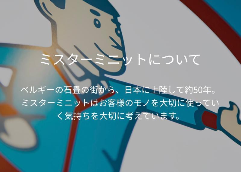 合同会社Ｎｕｍｂｅｒ　ｉの求人・転職情報
