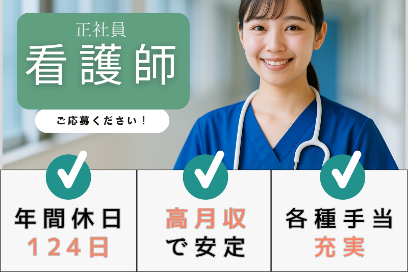 株式会社ベスト・スマイルの求人・転職情報