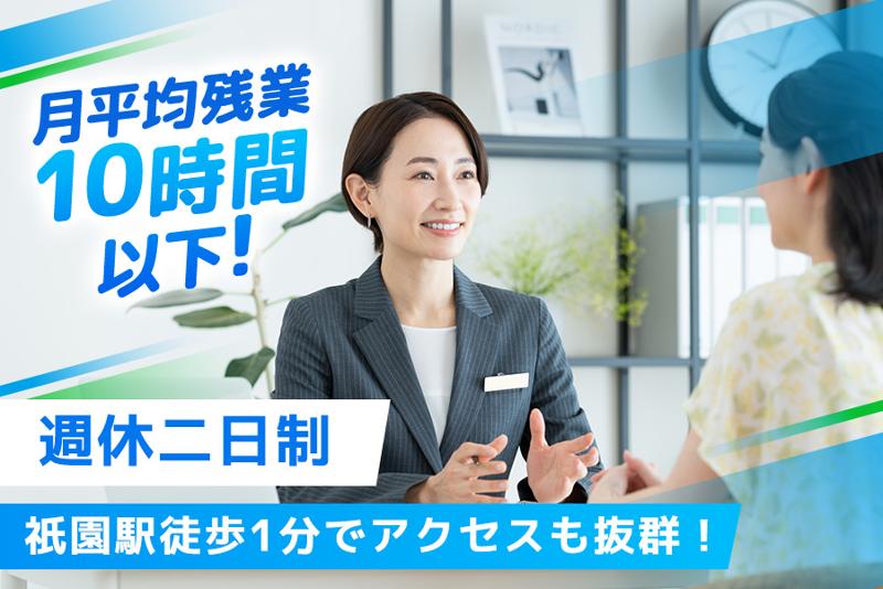 KBフーズのアルバイト・バイト求人情報-02