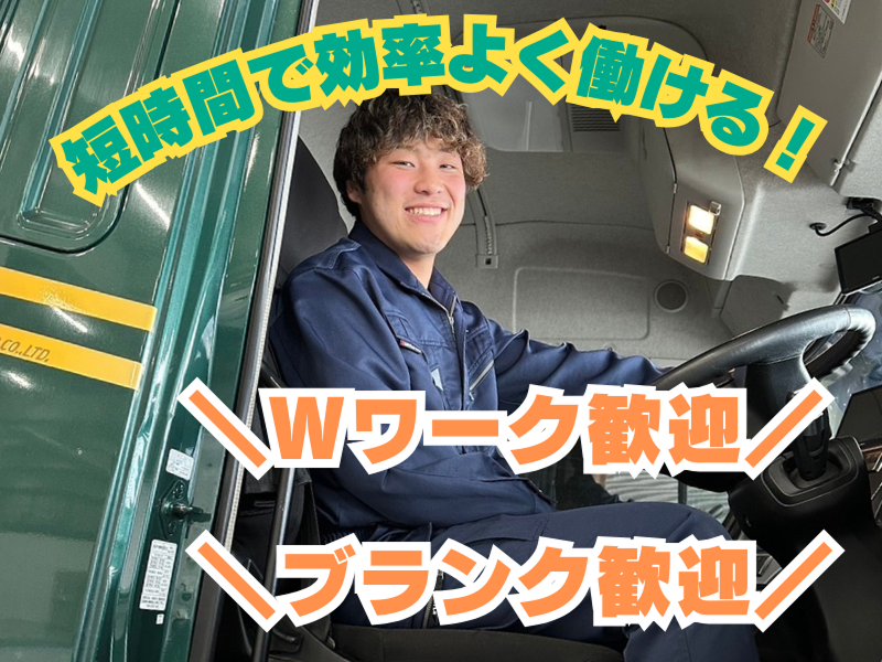株式会社 ティー・ピー・サービスの求人・転職情報