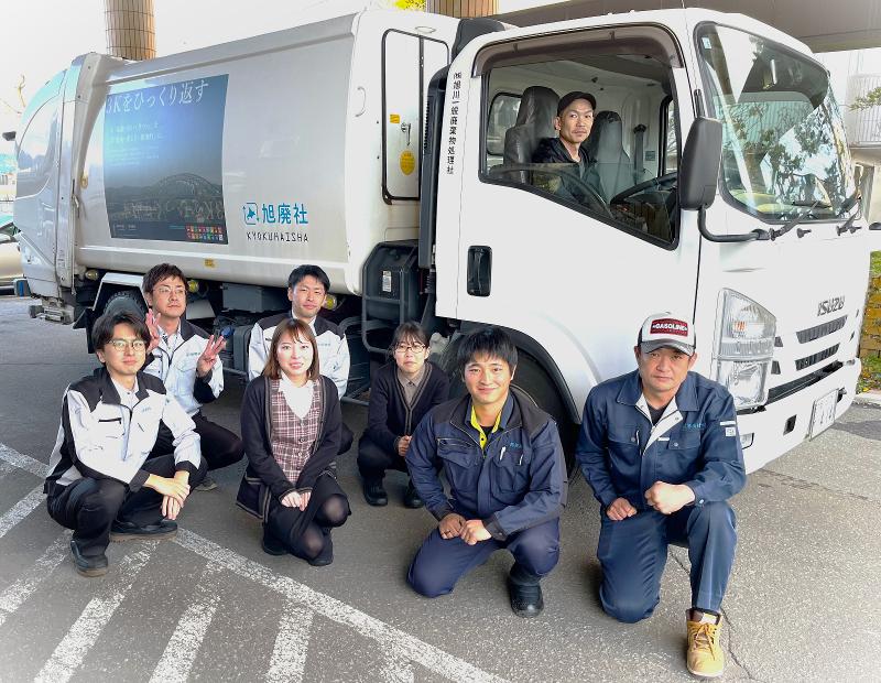 株式会社てんころるんの求人情報