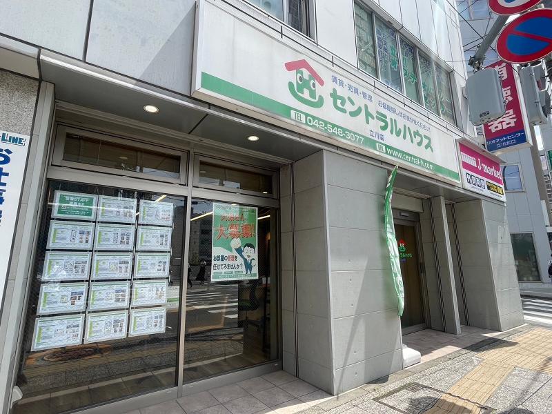 株式会社セントラルエージェンシーの求人・転職情報