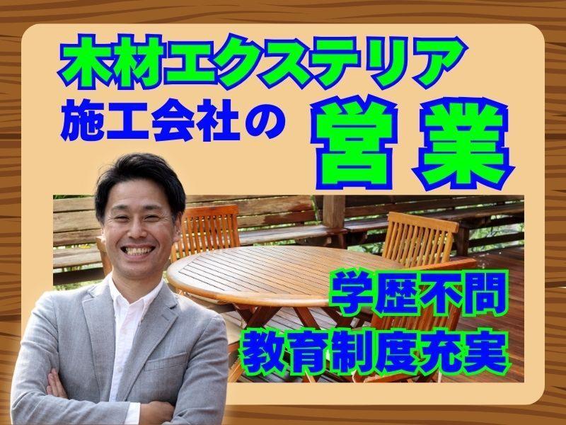 株式会社ひとtoひとの求人・転職情報