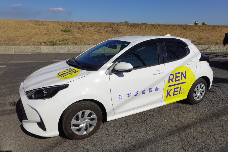 日本連合警備株式会社のアルバイト・バイト求人情報-05