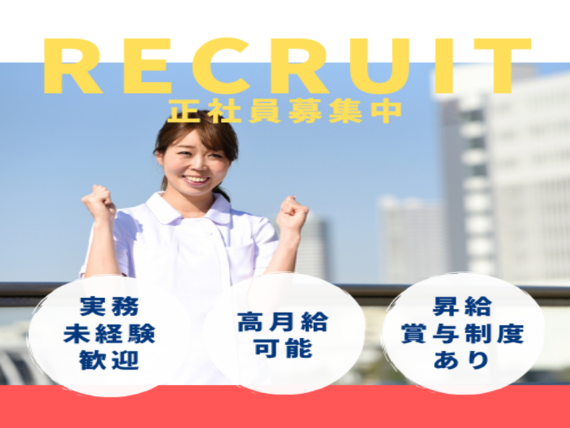 大塚病院認知症対応型共同生活介護ひかみシルバーホームの求人・転職情報