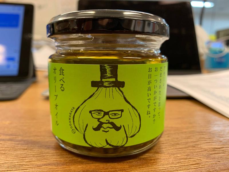 株式会社 小田原屋のアルバイト・バイト求人情報-02