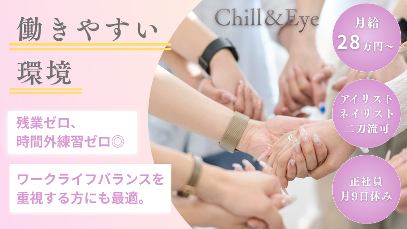 株式会社Ｔ．Ｆａｍｉｌｉａの求人・転職情報