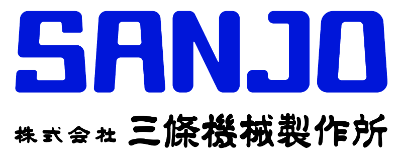 株式会社三條機械製作所の求人・転職情報