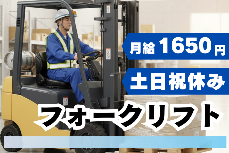 株式会社 アイクロコ【12-A】のアルバイト・バイト求人情報-19