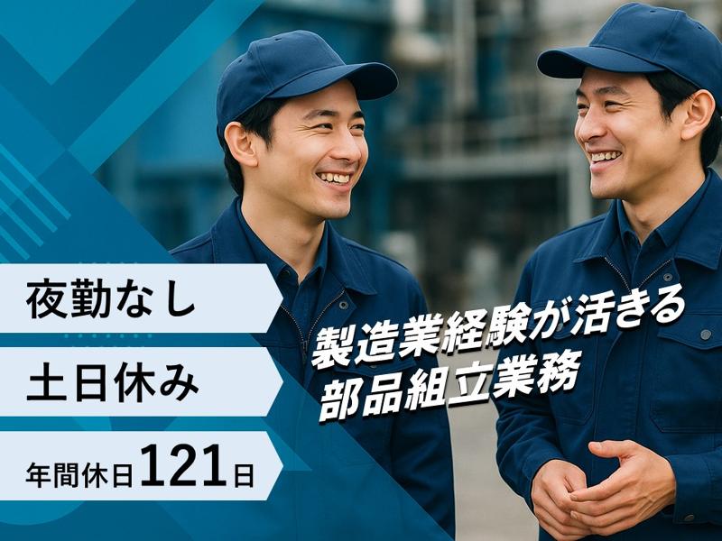豊田産業株式会社の求人・転職情報