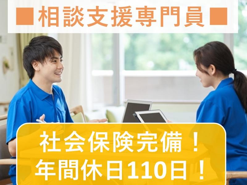社会福祉法人　起産石川