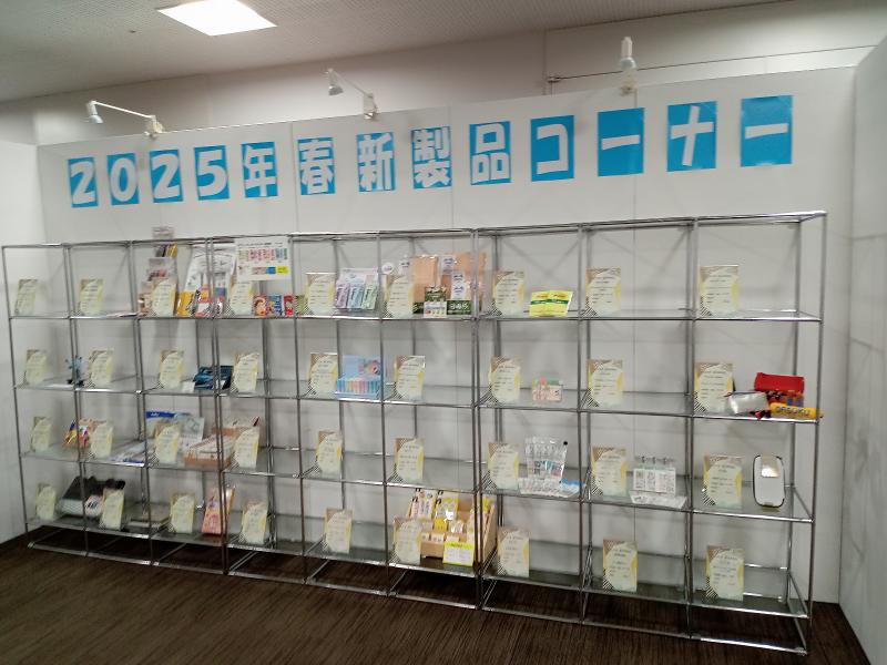 株式会社　日東商会　札幌支店のアルバイト・バイト求人情報-04