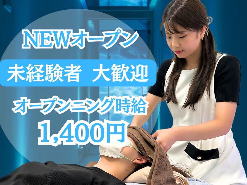 仙豆のちから×Dr.Reset四日市店の派遣求人情報