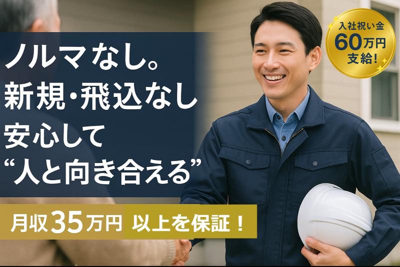 株式会社RCSの求人・転職情報