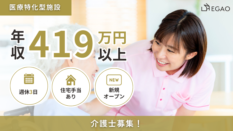 株式会社クラスターメディカルのアルバイト・バイト求人情報-05