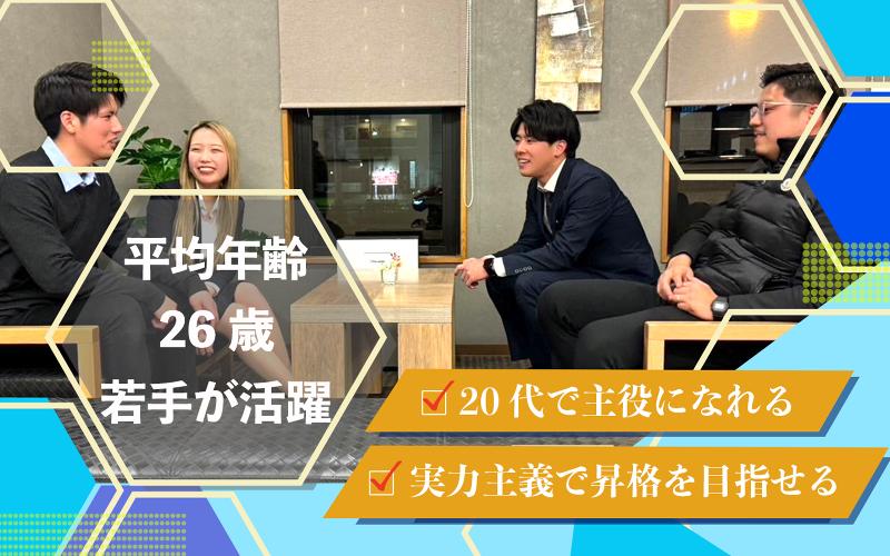 (株)Retouchのアルバイト・バイト求人情報-02