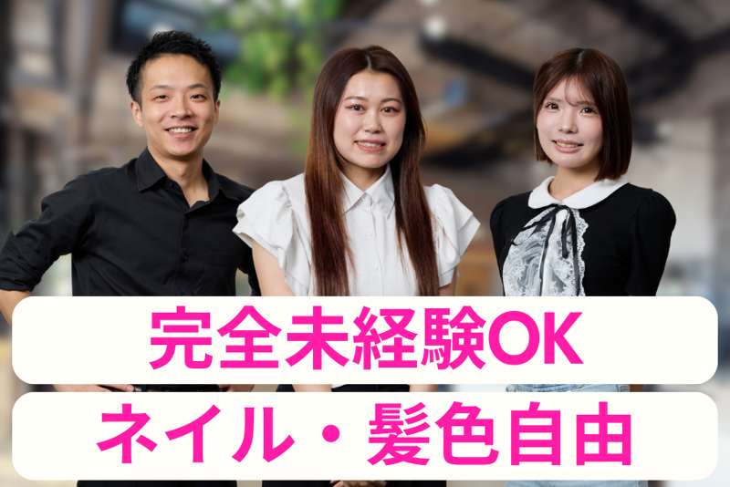 株式会社ＵＫＣｏｒｐｏｒａｔｉｏｎ-0005の求人・転職情報