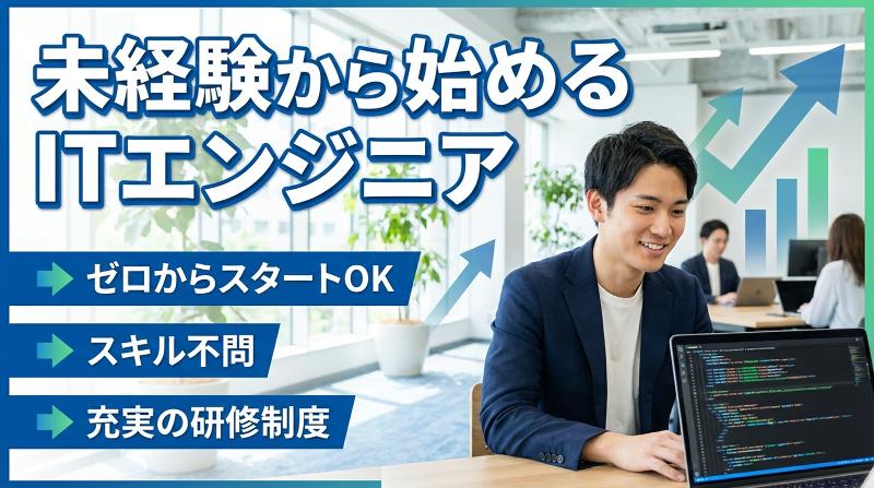  株式会社エスピーホームズの求人・転職情報