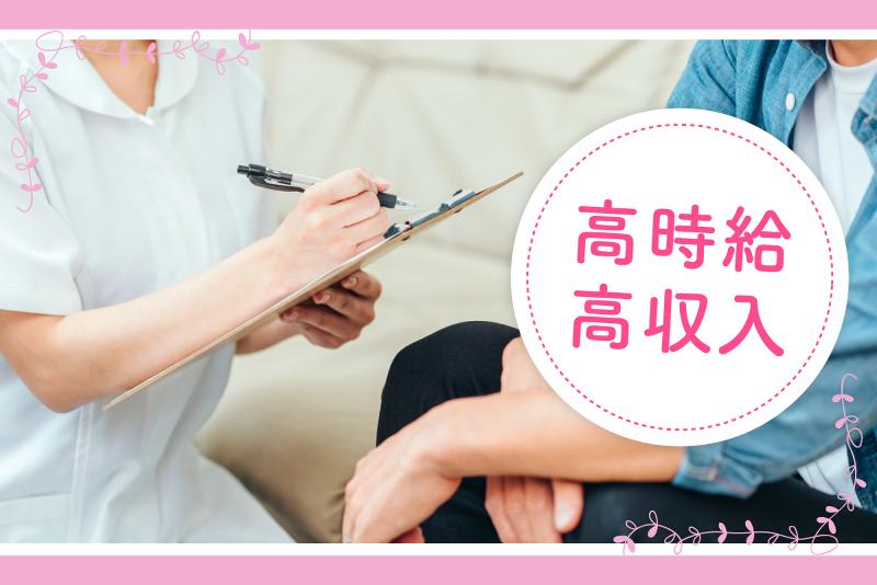 株式会社キャリア　SC久留米