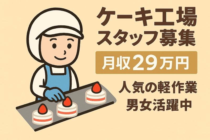 合同会社Ｆｕｌｌ　Ｈｏｕｓｅの求人・転職情報