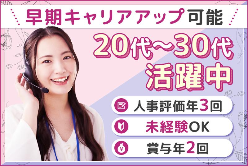 株式会社Souplesseの求人・転職情報