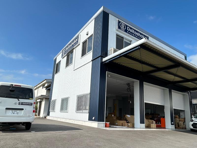 株式会社　大都商会