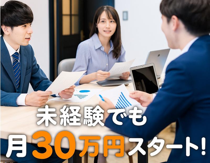 牧主都市開発株式会社の求人・転職情報