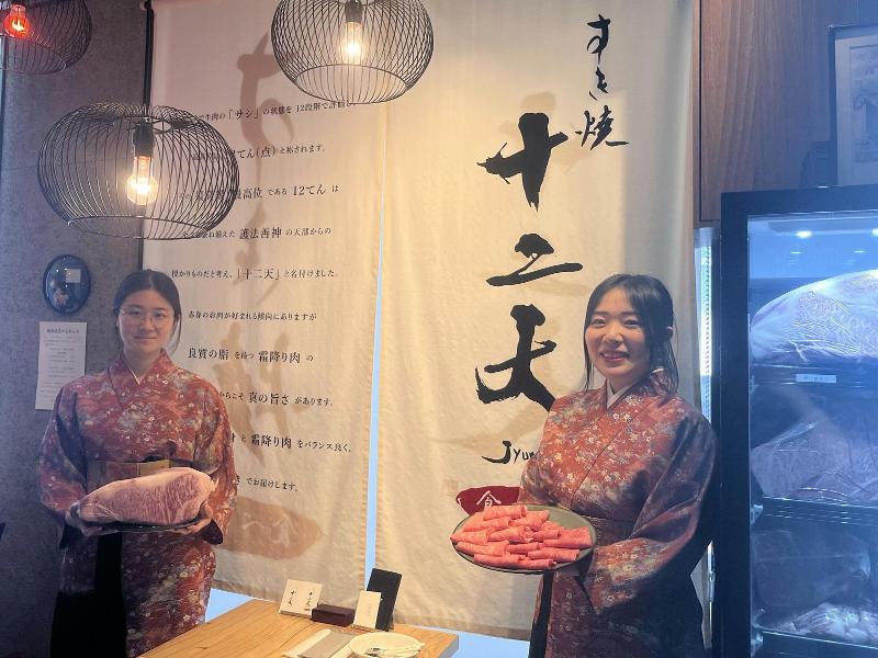 ソルト・コンソーシアム株式会社の求人・転職情報