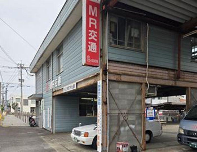 MR交通株式会社のアルバイト・バイト求人情報-04
