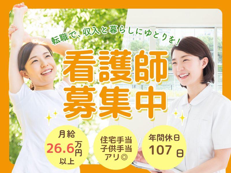 HITOWAケアサービス株式会社の求人・転職情報