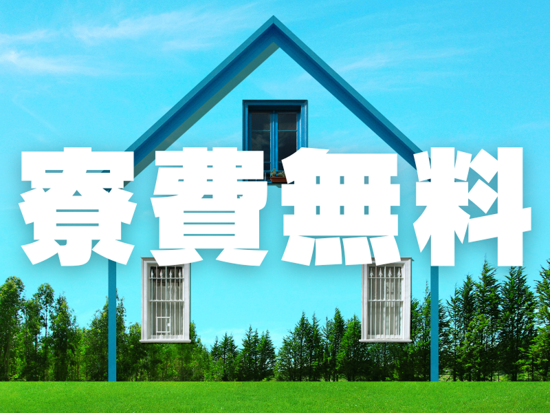 株式会社ワールドインテックのアルバイト・バイト求人情報-04