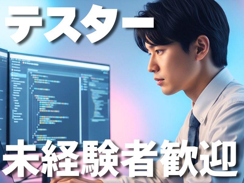 株式会社データXの求人・転職情報