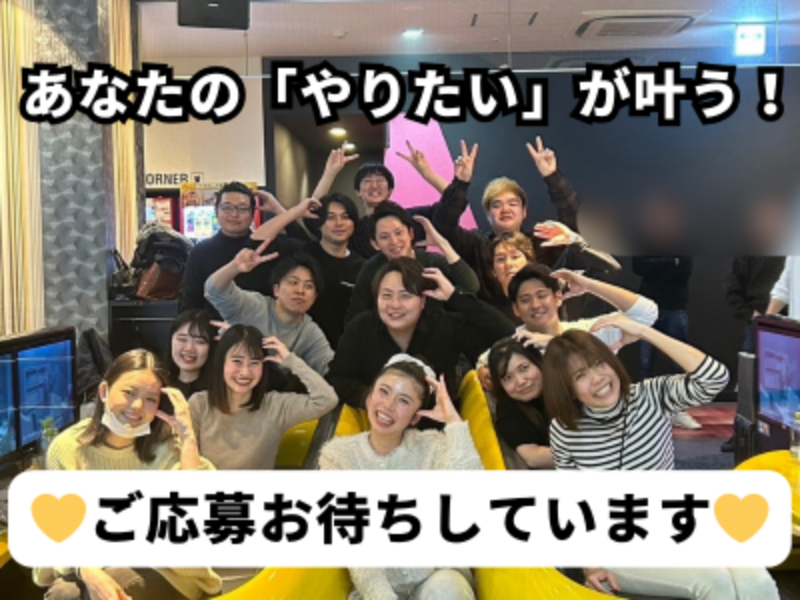 株式会社ペイストレージのアルバイト・バイト求人情報-03